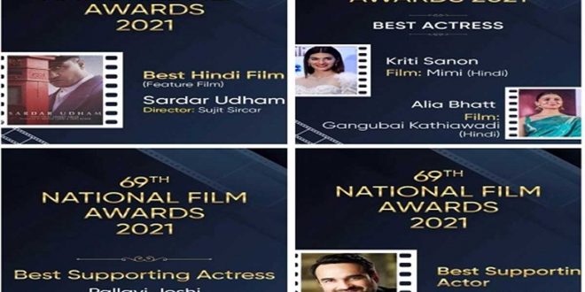 National Film Award 2021