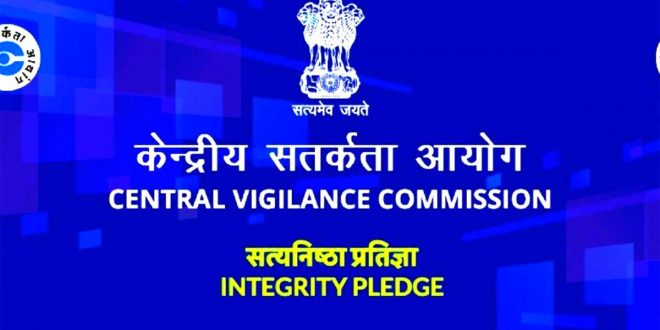 Vigilance-Commission