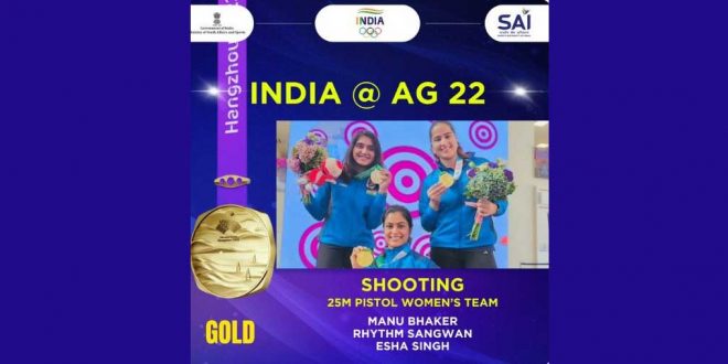 Asian Games: India wins gold medal in women's 25m pistol team event