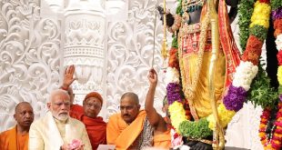 पंतप्रधान नरेंद्र मोदी यांच्या हस्ते अयोध्येतील राम मंदिरात मुर्तीची प्रतिष्ठापना