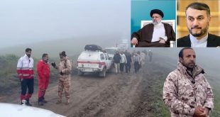 इराणचे राष्ट्राध्यक्ष इब्राहिम रईसी आणि परराष्ट्र मंत्र्याचे हेलिकॉप्टर अपघातात निधन